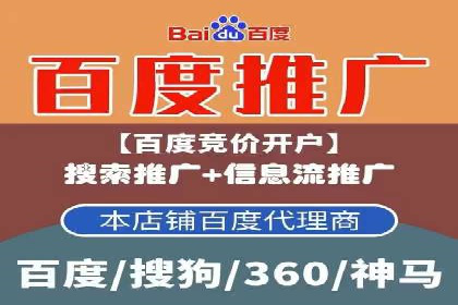 初探sem竞价开户——以一则成功案例为引